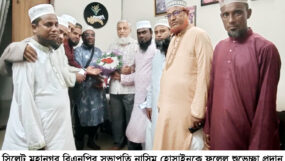 মহানগর বিএনপির সভাপতি নাসিম হোসাইনকে সিলেট জেলা ওলামা দলের ফুলেল শুভেচ্ছা