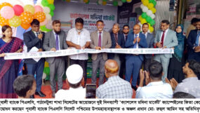 পুবালী ব্যাংকের উদ্যোগে দুই দিনব্যাপী ‘ক্যাশলেস মদিনা মার্কেট’ ক্যাম্পেইন শুরু