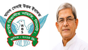 রাষ্ট্রপতি মির্জা ফখরুল ইসলাম আলমগীরকে রংপুর বিভাগীয় সমিতি সিলেটের অভিনন্দন