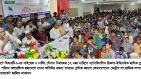 ১২ দফা দাবি আদায়ে ব্যাটারি চালিত রিকশা-ইজিবাইক মালিক শ্রমিক ঐক্য পরিষদের মিছিল ও সমাবেশ
