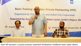 সিলেট সিটি পিপিপি পাইলট প্রকল্প বাস্তবায়নের উদ্যোগ নেবে
