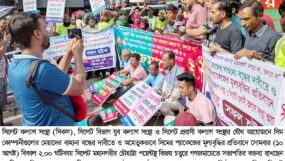 আগামী ২ মাসের মধ্যে সিমের মেয়াদের বাহানা বন্ধ ও প্যাকেজের মূল্যবৃদ্ধি রোধ না করলে হরতাল, অবরোধ সহ কঠিন কর্মসূচী দিতে বাধ্য হবো