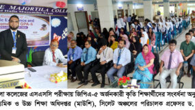স্কলার্সহোম মেজরটিলা কলেজে এসএসসি কৃতি শিক্ষার্থীদের সংবর্ধনা প্রদান