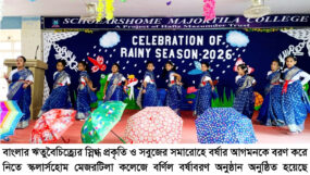 স্কলার্সহোম মেজরটিলা কলেজে ক্ষুদে শিক্ষার্থীদের বর্ণিল বর্ষাবরণ অনুষ্ঠিত