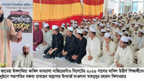 শাহজালাল জামেয়া নাজিরেরগাঁওয়ে দাখিল উত্তীর্ণদের তাৎক্ষণিক সংবর্ধনা