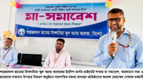 শাহজালাল জামেয়া ইসলামিয়া স্কুল এন্ড কলেজের ইংলিশ ভার্সনে মা সমাবেশ অনুষ্ঠিত