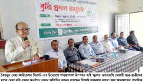 শাহজালাল উপশহর হাই স্কুলে এসএসসি মেধাবী শিক্ষার্থীদের মাঝে তৈয়মুন নেছা ফাউন্ডেশনের বৃত্তি প্রদান