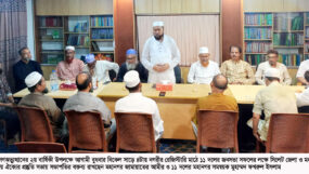 সিলেট জেলা ও মহানগর ১১ দলীয় ঐক্যের প্রস্তুতি সভা