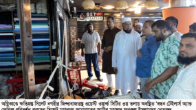 ওয়েস্ট ওয়ার্ল্ডে অগ্নিকাণ্ডে ক্ষতিগ্রস্ত দোকান পরিদর্শনে জামায়াত নেতৃবৃন্দ