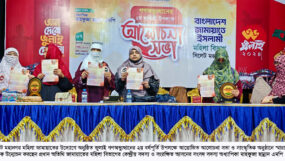 সিলেট মহানগর মহিলা জামায়াতের আলোচনা সভা
