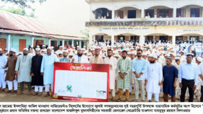 সিলেটে শাহজালাল জামেয়া নাজিরেরগাঁওয়ে দেয়ালিকা প্রকাশ