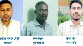 সমাজতান্ত্রিক ক্ষেতমজুর ও কৃষক ফ্রণ্ট সিলেট জেলা কমিটি গঠিত
