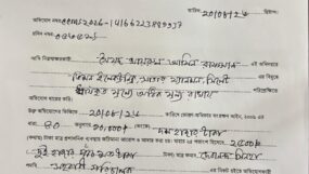 গ্রাহকের সাথে প্রতারণা; ভিশন ইলেকট্রনিক্স’কে ভোক্তার জরিমানা