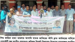 কালাম ও জয়নালকে আইনের আওতায় আনার দাবি