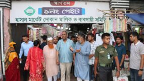 হাসান মার্কেটের স্থলে হবে অত্যাধুনিক সুপার মার্কেট : সিসিক প্রশাসক