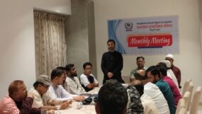 বিএইচআরসি’র মাসিক সভা; আর্থিক অনুদান ও টিউবওয়েল প্রদান
