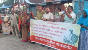 চা শ্রমিকদের দৈনিক নগদ মজুরি ৬শত টাকা ও দ্রুত নির্বাচন ঘোষণা করুন : বাংলাদেশ চা শ্রমিক ফেডারেশন