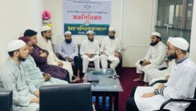 কলেজ শিক্ষার্থীদের সঙ্গে ছাত্র জমিয়ত সিলেট জেলা উত্তরের মতবিনিময়