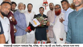 সিলেট ১৪নং ওয়ার্ড বিএনপির নেতাকর্মীদের সাথে শিল্প, বাণিজ্য, পাট ও বস্ত্র মন্ত্রীর সৌজন্য সাক্ষাৎ