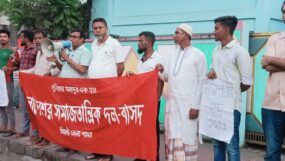 বিদ্যুৎ-গ্যাস সংকট ও নিত্যপণ্যের মূল্যবৃদ্ধিতে জনজীবন বিপর্যস্ত : বাসদ