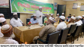 ১১ অক্টোবর রেজিস্টারী মাঠে আমিরে মজলিসের নাগরিক সমাবেশ সফল করে তুলুন : আলহাজ্ব মাওলানা এমরান আলম