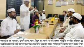 ১১ অক্টোবর রেজিষ্টারী মাঠে আল্লামা মামুনুল হকের নাগরিক সমাবেশ সফল করে তুলতে হবে : আলহাজ্ব মাওলানা এমরান আলম