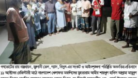 ১১ অক্টোবর রেজিষ্টারী মাঠে আমীরে মজলিসের নাগরিক সমাবেশ সফল করে তুলুন : মাওলানা মুহিবুর রহমান
