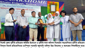 সিলেটে দুর্নীতি প্রতিরোধ বিষয়ক বিতর্ক প্রতিযোগিতার পুরস্কার বিতরণ