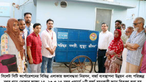 জলাবদ্ধতা নিরসনে সিলেটের তিন ওয়ার্ডে ৬টি বর্জ্য বহনকারী ভ্যান বিতরণ