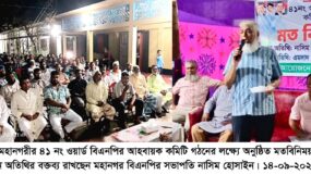 প্রধানমন্ত্রী তারেক রহমানের নেতৃত্বে দেশ সমৃদ্ধির পথে এগিয়ে যাচ্ছে : নাসিম হোসাইন