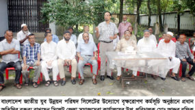 বাংলাদেশ জাতীয় যুব উন্নয়ন পরিষদের উদ্যোগে বৃক্ষরোপণ কর্মসূচি অনুষ্ঠিত