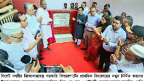 সরকারি কিন্ডারগার্টেন প্রাথমিক বিদ্যালয়ের নবনির্মিত ভবনের উদ্বোধন