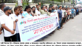 সিএনজি শ্রমিক নেতা তিতাসকে অপহরণ ও সাজানো মামলায় গ্রেফতারের প্রতিবাদে শাহী ঈদগাহ উপ-পরিষদের মানববন্ধন