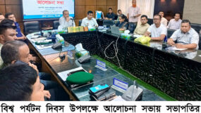 সিলেটে নানা কর্মসূচিতে বিশ্ব পর্যটন দিবস পালিত