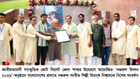 নজরুল মানবমুক্তির কণ্ঠস্বর ও সাম্য-সম্প্রীতি অনুপ্রেরণা : কয়েস লোদী