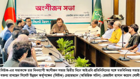 অংশীজন সভার দ্বিতীয় দিনে আইএবি-র সঙ্গে মতবিনিময়কালে কয়েস লোদী
