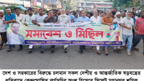 দেশ ও সরকারের বিরুদ্ধে ষড়যন্ত্রের প্রতিবাদে সিলেট মহানগর শ্রমিক দলের বিক্ষোভ মিছিল ও সমাবেশ