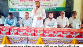 প্রান্তিক জনগোষ্ঠীর শিক্ষা ও স্বাস্থ্য সেবায় রোটারি ক্লাব সর্বদা সচেষ্ট : মাহবুবুল হক চৌধুরী
