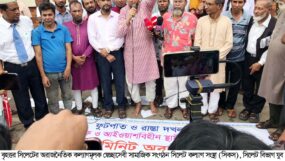 ১ মাসের মধ্যে ফুটপাত ও রাস্তা দখলমুক্ত না হলে নগর ভবনেই প্রতিকী হকার কর্মসূচীর ঘোষনা
