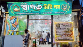 সিলেট স্বাগতম মিষ্টি ঘরের পক্ষ থেকে এতিম শিশুদের খাওয়ার আয়োজন শুক্রবার