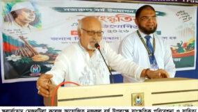 স্কলার্সহোম মেজরটিলা কলেজে নজরুল বর্ষ উদযাপন