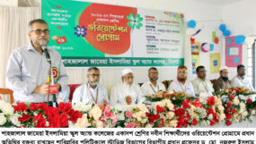 শাহজালাল জামেয়া ইসলামিয়া স্কুল অ্যান্ড কলেজে একাদশ শ্রেণির ওরিয়েন্টেশন প্রোগ্রাম