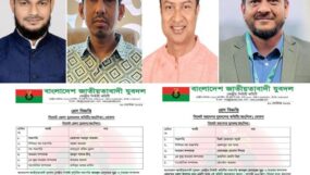 সিলেট জেলা ও মহানগর যুবদলের নবগঠিত কমিটিকে সিলেট জেলা স্বেচ্ছাসেবক দলের  অভিনন্দন