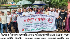 বিশ্বনাথে ডেঙ্গু প্রতিরোধে তিন মাসব্যাপী পরিচ্ছন্নতা কর্মসূচি শুরু