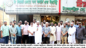 সিলেট চেম্বারের নির্বাচন স্থগিত ও নতুন প্রশাসক নিয়োগ, দ্রুত গ্রহণযোগ্য নির্বাচনের দাবি সিলেট ব্যবসায়ী ফোরামের