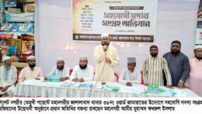 সিলেটে তেমুখীতে জামায়াতের সহযোগী সদস্য সংগ্রহ অভিযানের উদ্বোধন