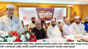 সিলেট বিভাগীয় মুফাসসির সম্মেলন ও কাউন্সিল সম্পন্ন