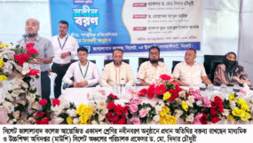 প্রজন্মকে মেধাবীর পাশাপাশি ভালো মানুষ হিসেবে গড়ে তুলতে হবে : ড. মো. দিদার চৌধুরী