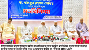 সরকারই বিরোধী দলকে রাজপথে ঠেলে দিয়েছে : ডা. শফিকুর রহমান এমপি