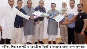 বাণিজ্যমন্ত্রী খন্দকার আব্দুল মুক্তাদিরের সাথে বিভাগীয় ক্রীড়া সংস্থা ও জেলা ক্রীড়া সংস্থার সৌজন্য সাক্ষাৎ